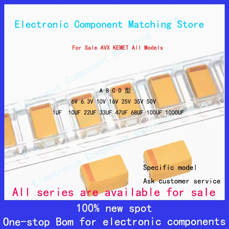 （100PCS）A/B/C/D/E Case Tantalum capacitor  6V 6.3V 10V 16V 25V 35V 50V 1UF 10UF 22UF 33UF 47UF 68UF 100UF 1000UF  3216 3528 6032