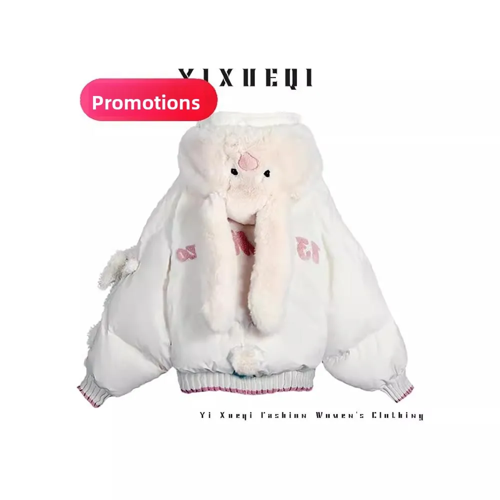 

White Cute Cartoon Hooded Jaet Women's Thiened Winter Coat Casual Loose Fit Bear Pattern Zipper Closure Long Sve Coat