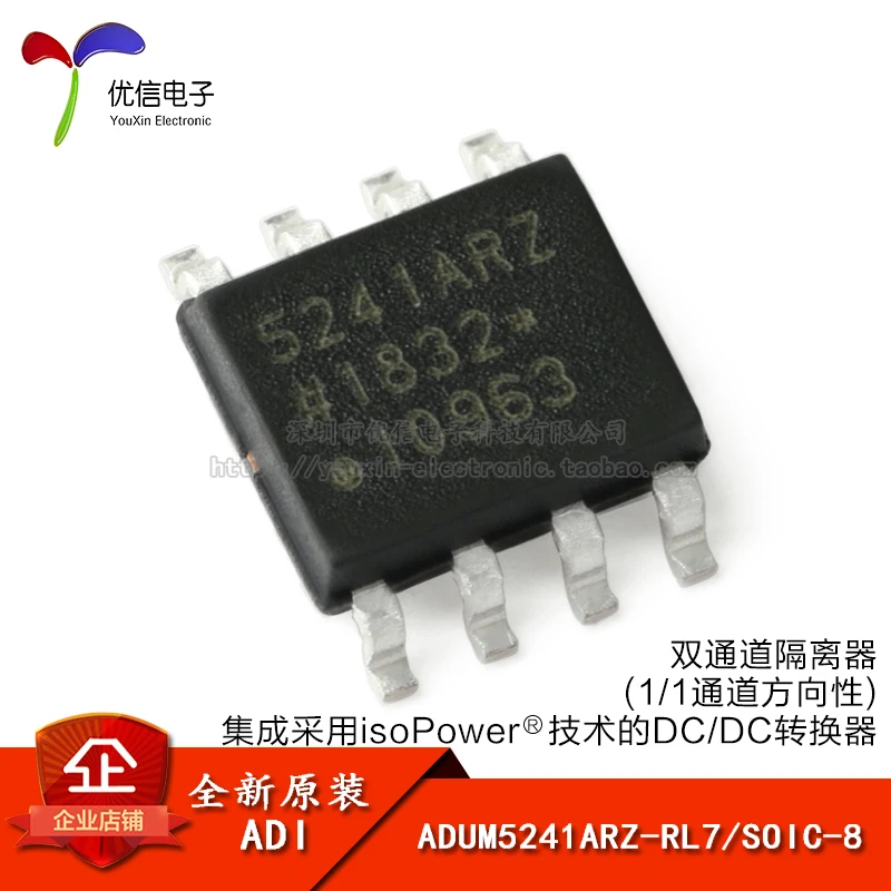 

10 шт. оригинальный ADUM5241ARZ-RL7 SOIC-8 DC/DC преобразователь двухканальный изоляционный чип