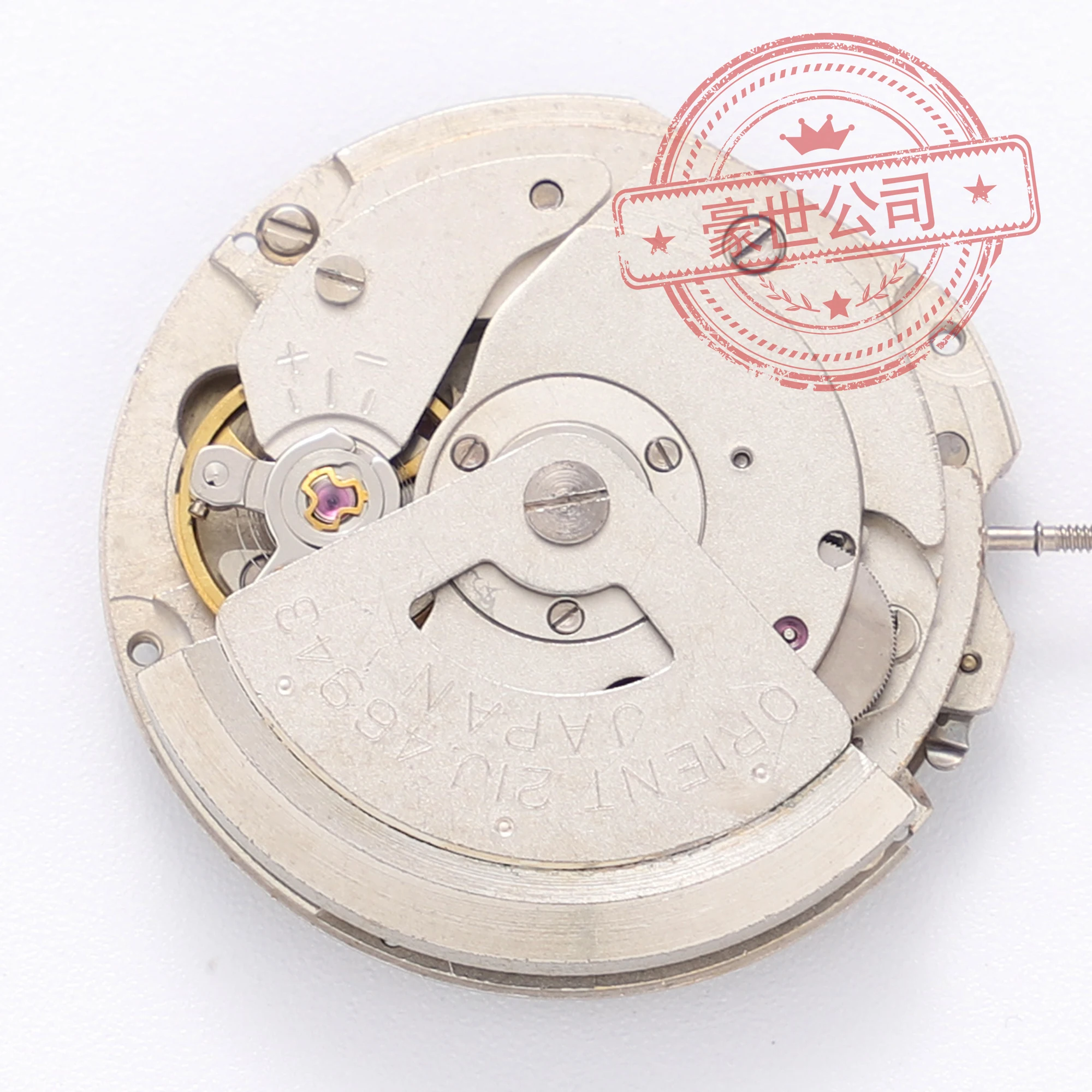 46941 Movement Double  Watch 46943 Men's Watch Movement Mechanical White Machine