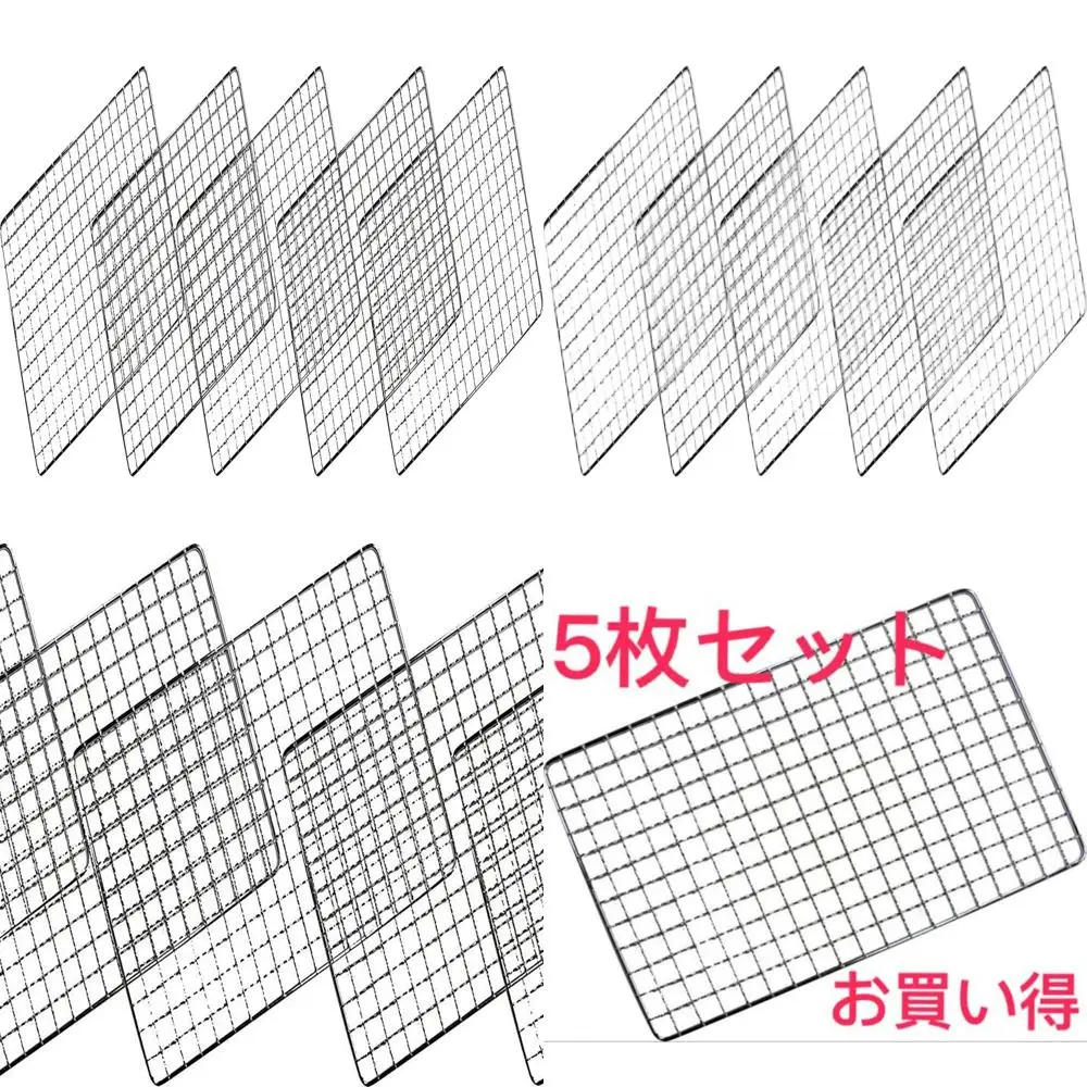 

Bata Gen Abuie ABURIYA W Cassette Gas Grill Set for Skewers, 5-Piece Grilling Grate