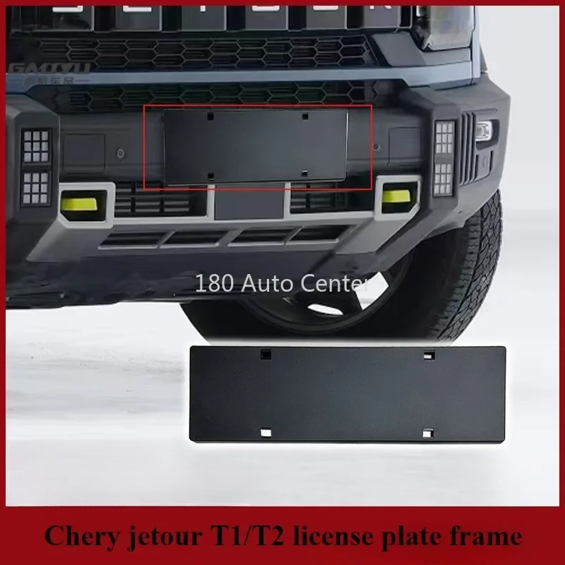 

Chery Jetour T1 T2 License Plate Frame Original Car Accessories Front Car Number Base