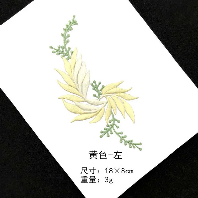 2PCS/Fabric Floral Applique Clothes Stickers Patch Thermocollant,Flowers Leaves Embroidery Iron On Patches Sewing Supplies