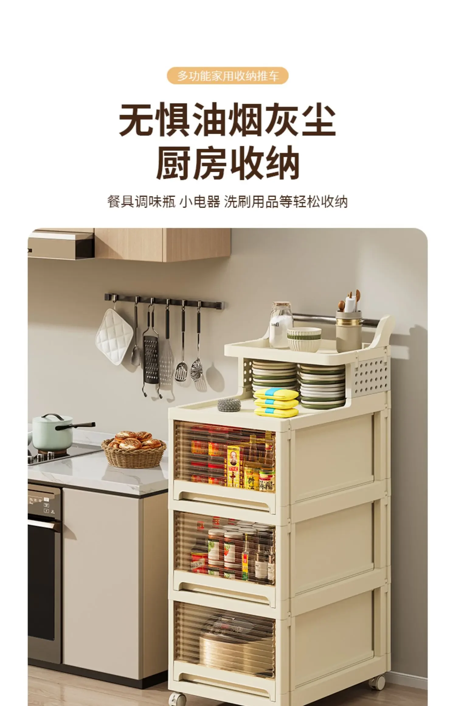 Thickened snack storage cabinet, household drawer type snack cabinet, mobile living room, bedside locker, storage cabinet,