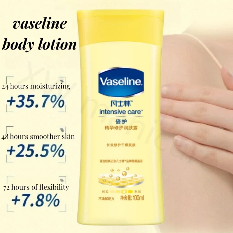 Vaseline Double Care Essence Repairing Body Lotion Portable 100ml Moisturizing Anti-Drying Skin Brightening Body Care Lotion