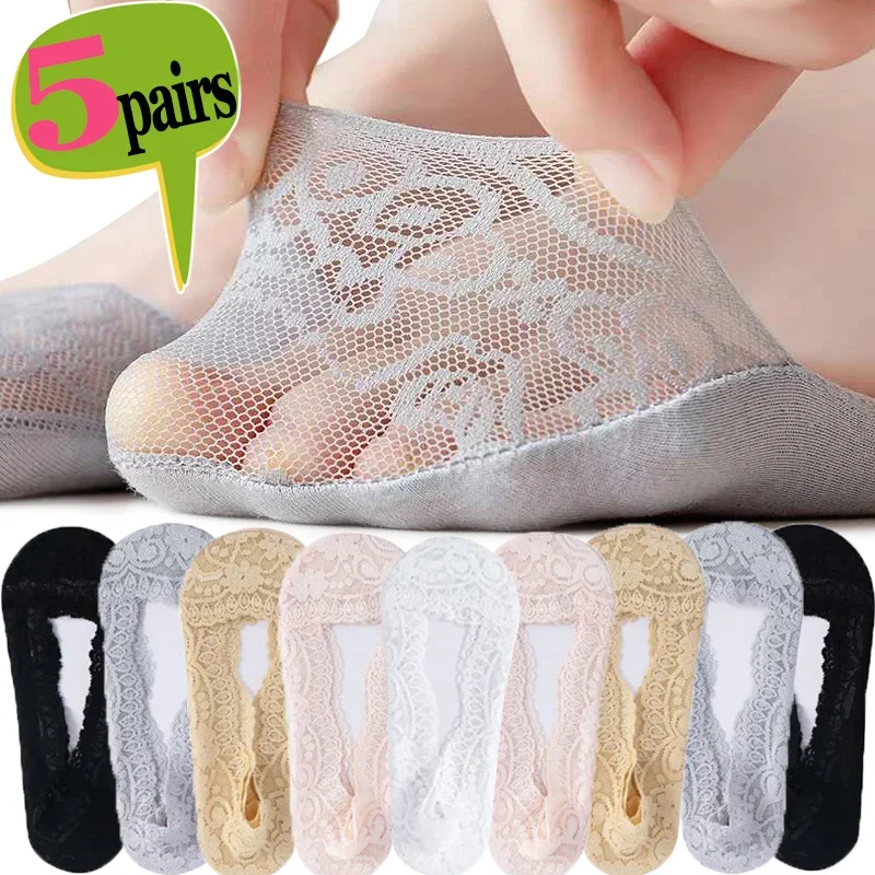 Chaussons de ballet à fleurs en dentelle pour femmes, chaussons d'été en silicone, chaussettes de rinçage sans eau, chaussons invisibles, chaussettes bateau creuses pour dames, 1 paire, 5 paires