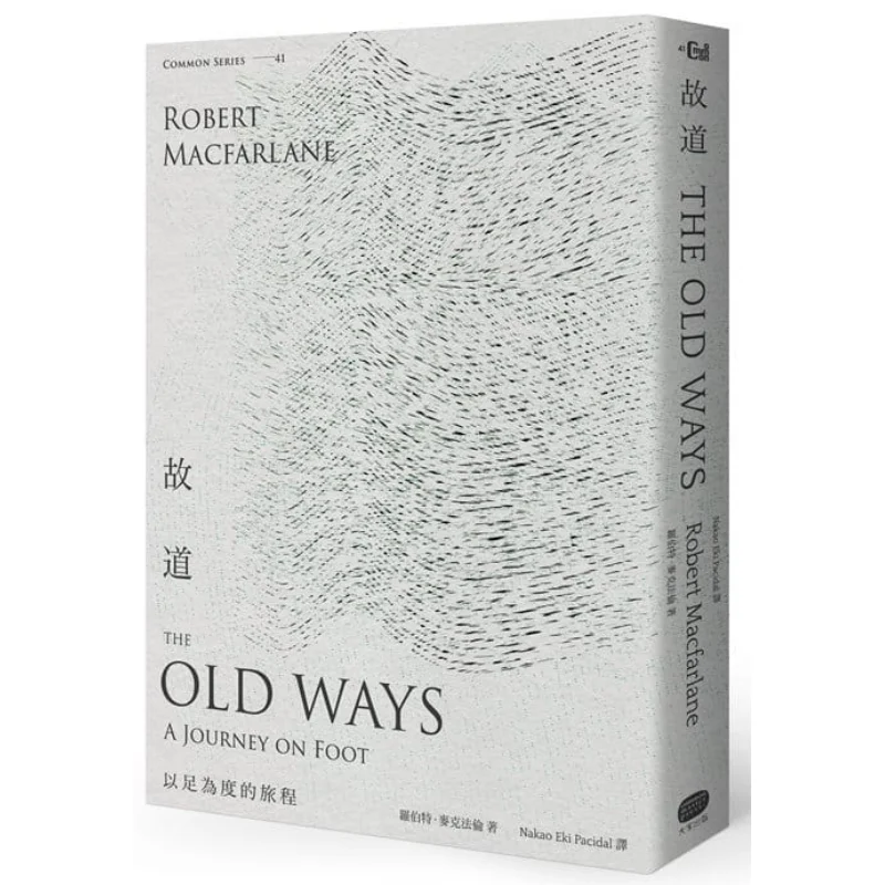 

Старый дорог, путешествие в пределах достаточества, Роберт МакФаллан, каждый, 9789869534246. Книга.