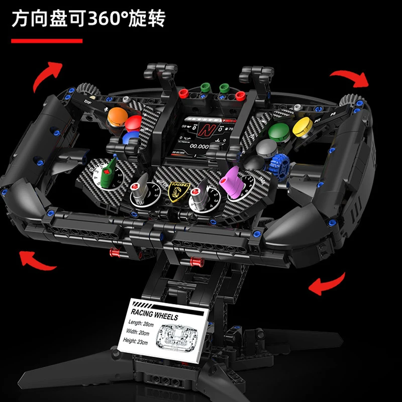 

935pcs MOC Technical Supercar Steering Wheel Building Blocks Bricks Assembling Model DIY Toys for Boys Birthday Gift Set