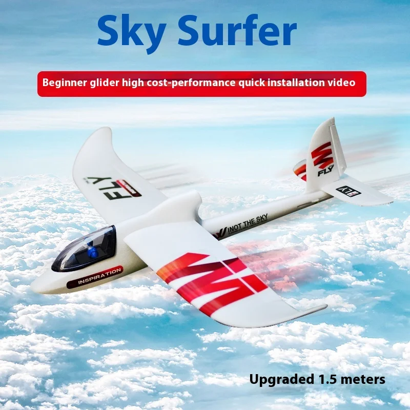 

EPO Foam Big Sky Surfer Размах крыльев 1480 мм Размах крыльев 58,3-дюймовый самолет EP Glider RC 4-канальный самолет Легко летать (е комплект или комплект PnP)