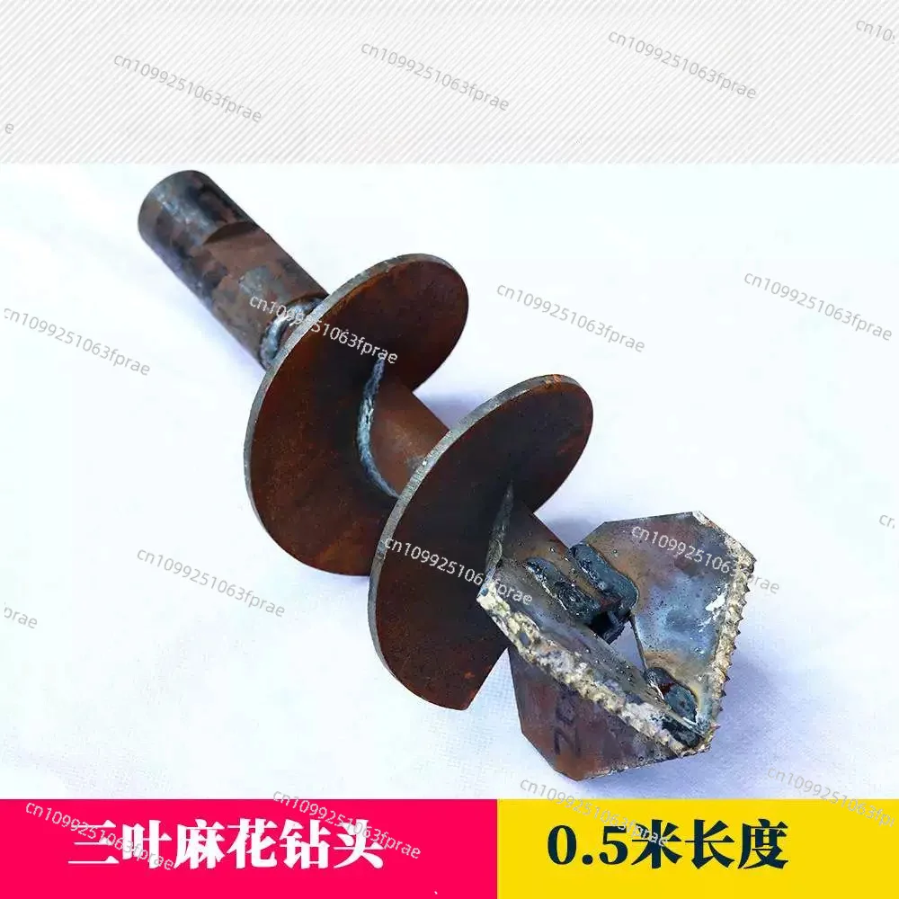

Twist drill, soil trefoil alloy twist drill bit