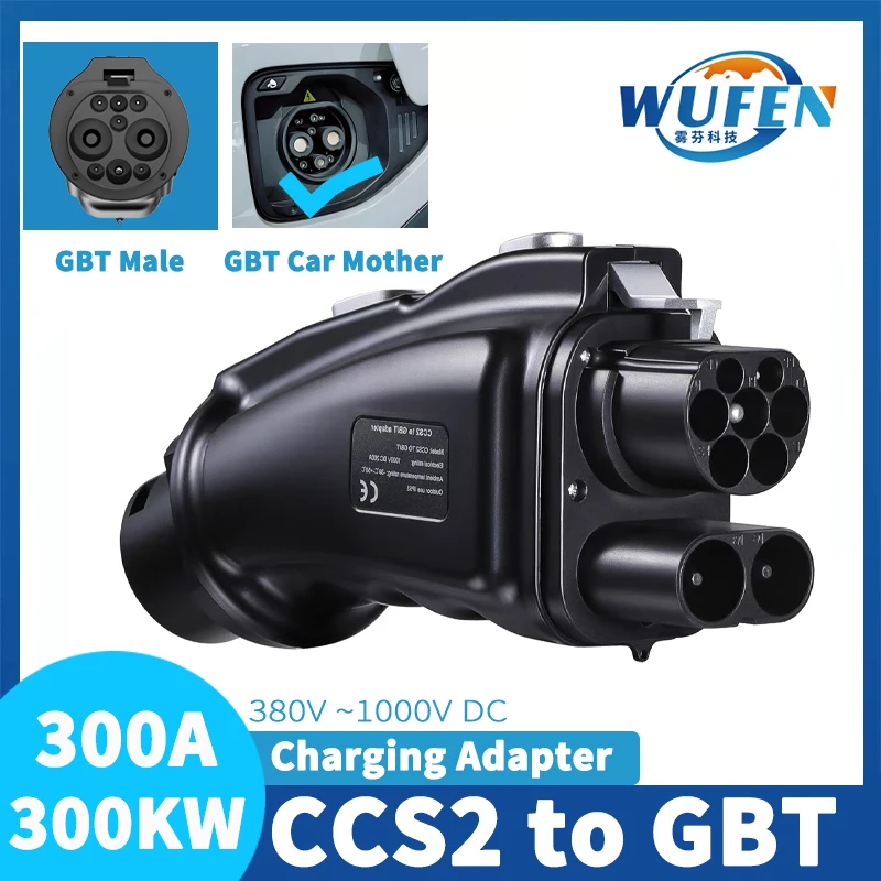 

Разъем GB/T мощностью 300 кВт и штекер CCS 2 Быстрый адаптер CCS2 к GBT EV Адаптер зарядного устройства для китайских авто GBT EVS CCS Super Charger к GBT