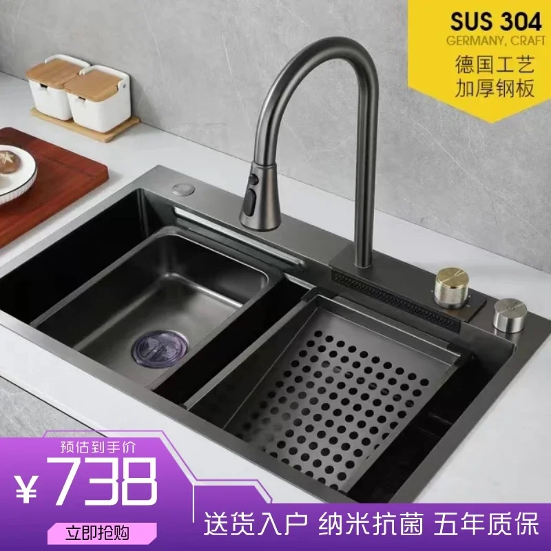 Kitchen Stainless Steel Feiyu Waterfall Sink Basin Middle Basin Drain Basket Handmade Nano Large Single Sink Vegetable Basin