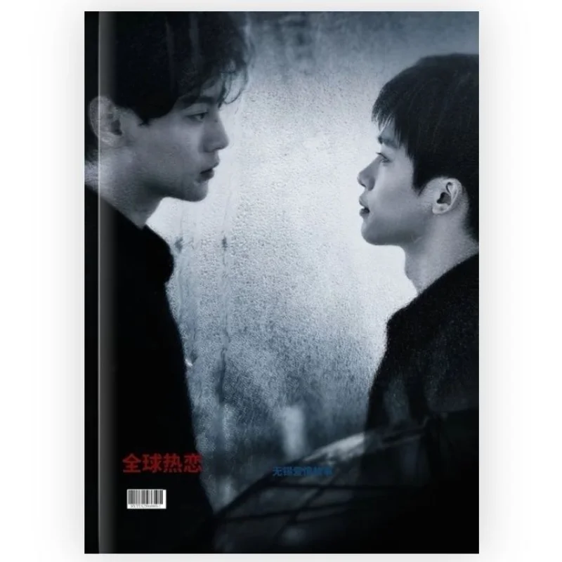 Revenged Love Ray-Ban High-End Photo Album: Reverse Love Magazine Photo Book for Two Magazine Ziyu