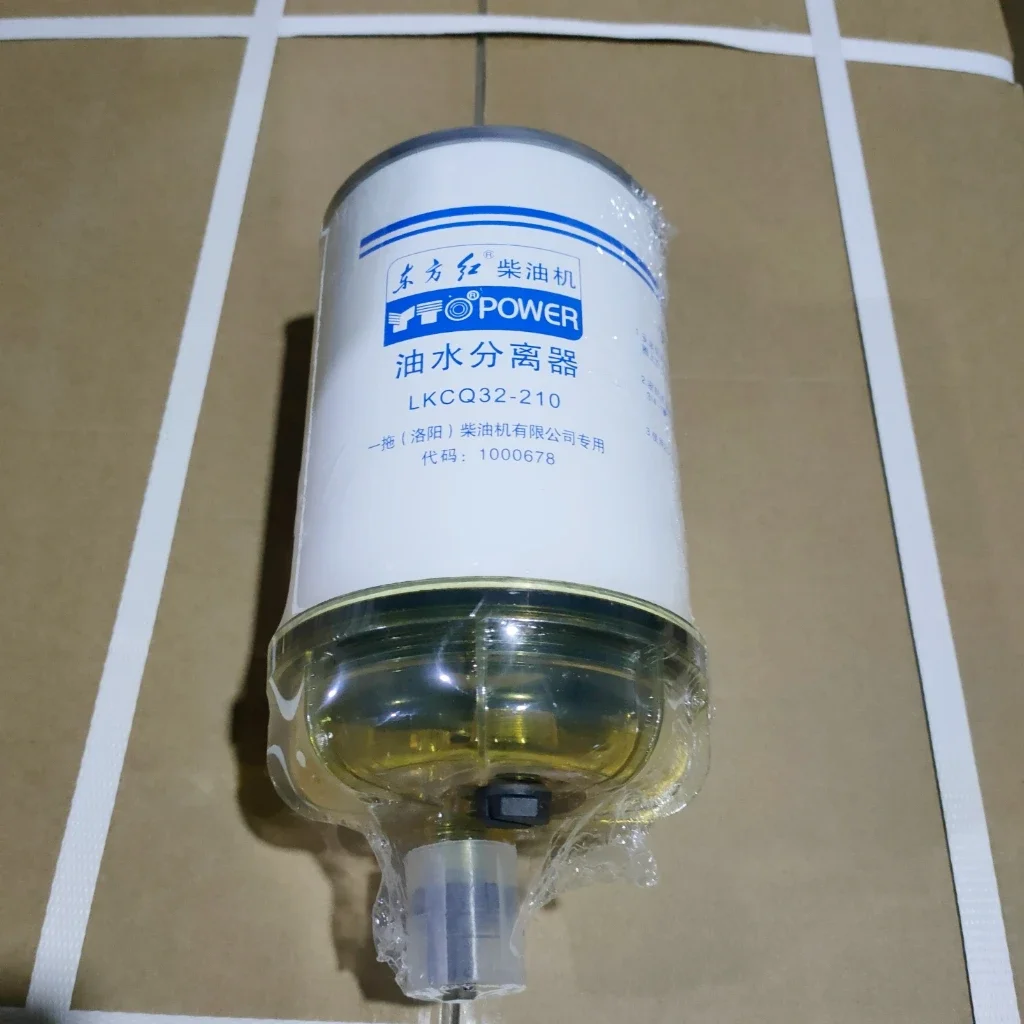 동방홍 트랙터 LKCQ32-210/LKCQ32B-100 필터 요소 필터 유수 분리기