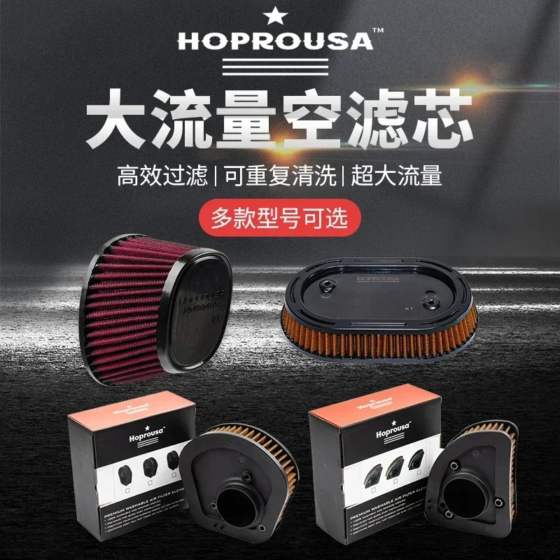 117CVO air filter 114 air filter 107 air filter element large flow repeated cleaning