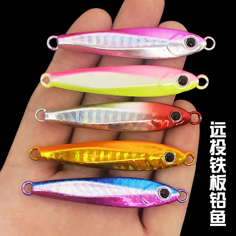 Long Cast Five Color Laser Iron Plate 10g-60 Iron Plate Lead Fish Road Subbait Blood Slot Hook Outdoor Fishing Bait