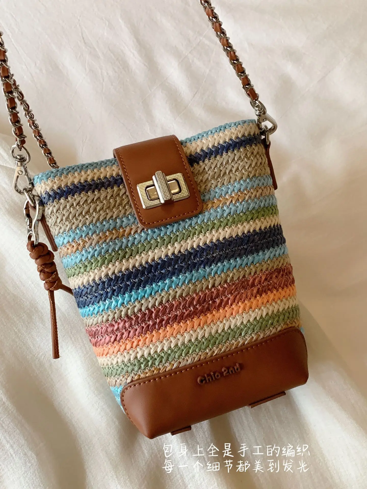 Rainbow Bridge Bucket Bag Women's 2024 New Summer Small Bag Woven Single Shoulder Crossbody Bag Phone Bag