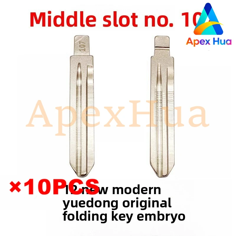 

Original-Style No.107 Key Blank For Hyundai 2012 Elantra Folding Key Replacement Modification