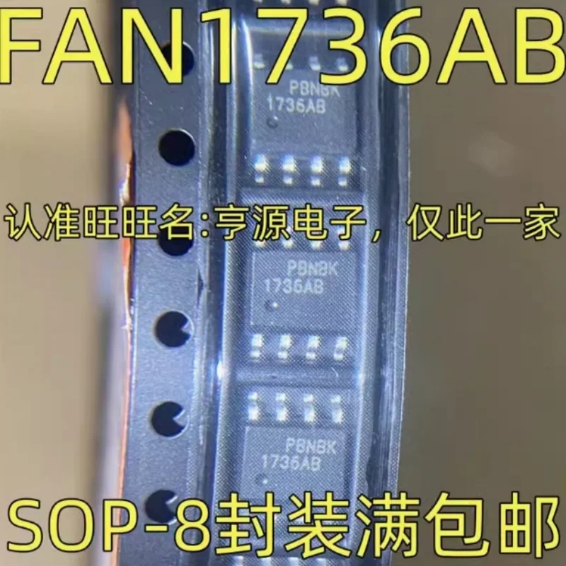 10 шт./партия FAN1736AB 1736AB 1736 SOP8 IC