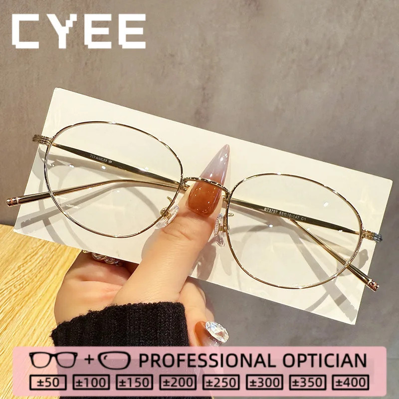 

CYEE New Fashion Design Oval Anti Blue Ray Reading Glasses Women Photochromic Myopia Customization Prescription Optical Eyewear