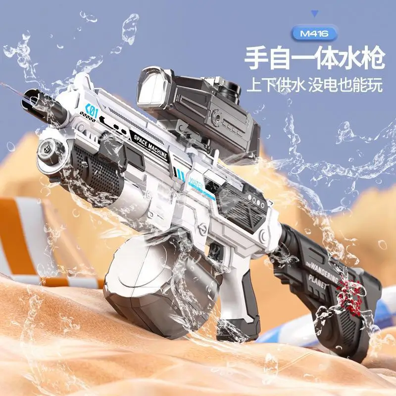 m416-handheld-automatic-space-electric-water-gun-large-capacity-self-absorbing-large-spray-gun-toy