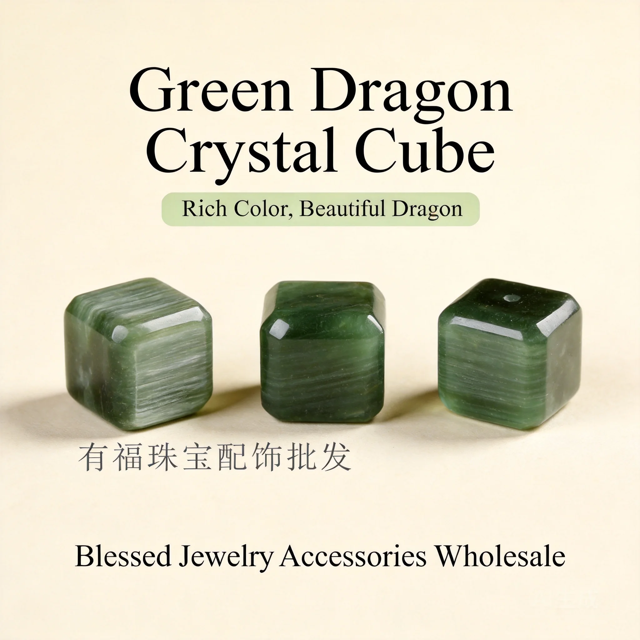 perles-carrees-en-seraphinite-verte-porte-bonheur-de-style-chinois-10-mm-pour-la-fabrication-de-bracelets-colliers-et-bijoux-diy
