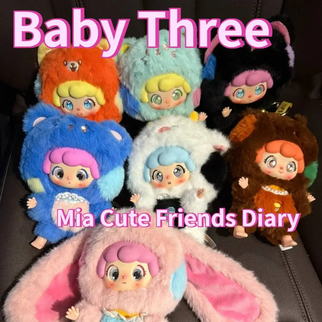

Baby Three Mia Cute Friends Diary Series слепая коробка плюшевая кукла Mystery Box CuteCollection рюкзак украшение стола подарок-сюрприз