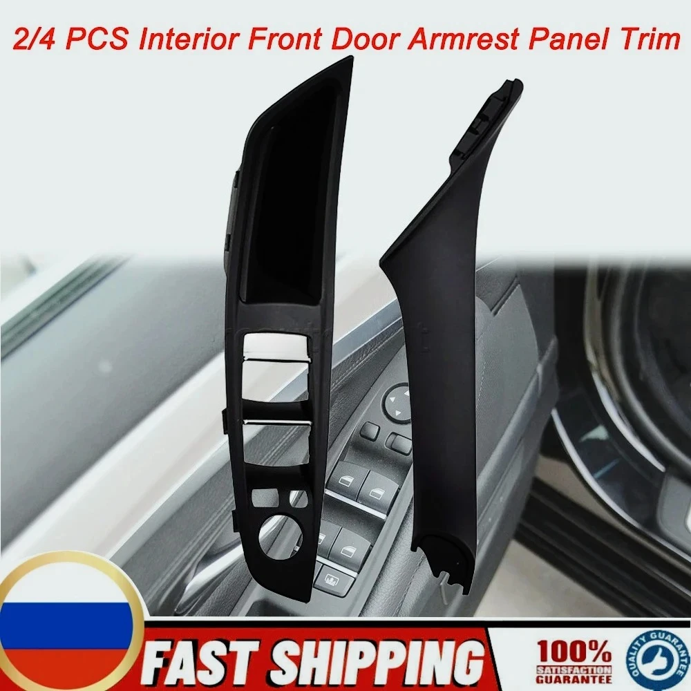 DB-Juego tirador embellecedor Panel reposabrazos puerta lantera Interior para BMW 5 Series F10 F11 F18 2010-2017 520i 523i 5 2