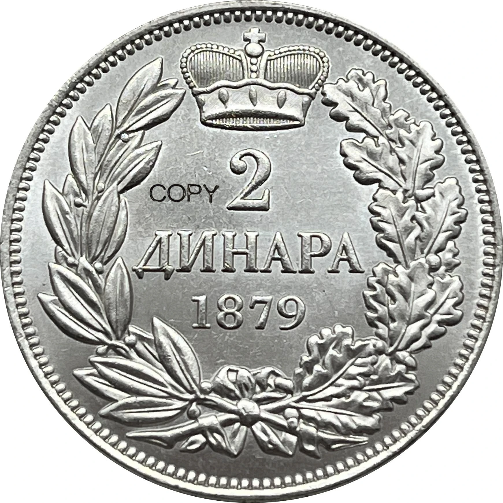 عملة تذكارية مطلية بالفضة ، ميلان أوبرينوفيك الرابع 2 ، Ww2 ، عملات مونيدا قابلة للتحصيل ، سلسلة 2 ، نسخة صربية #2