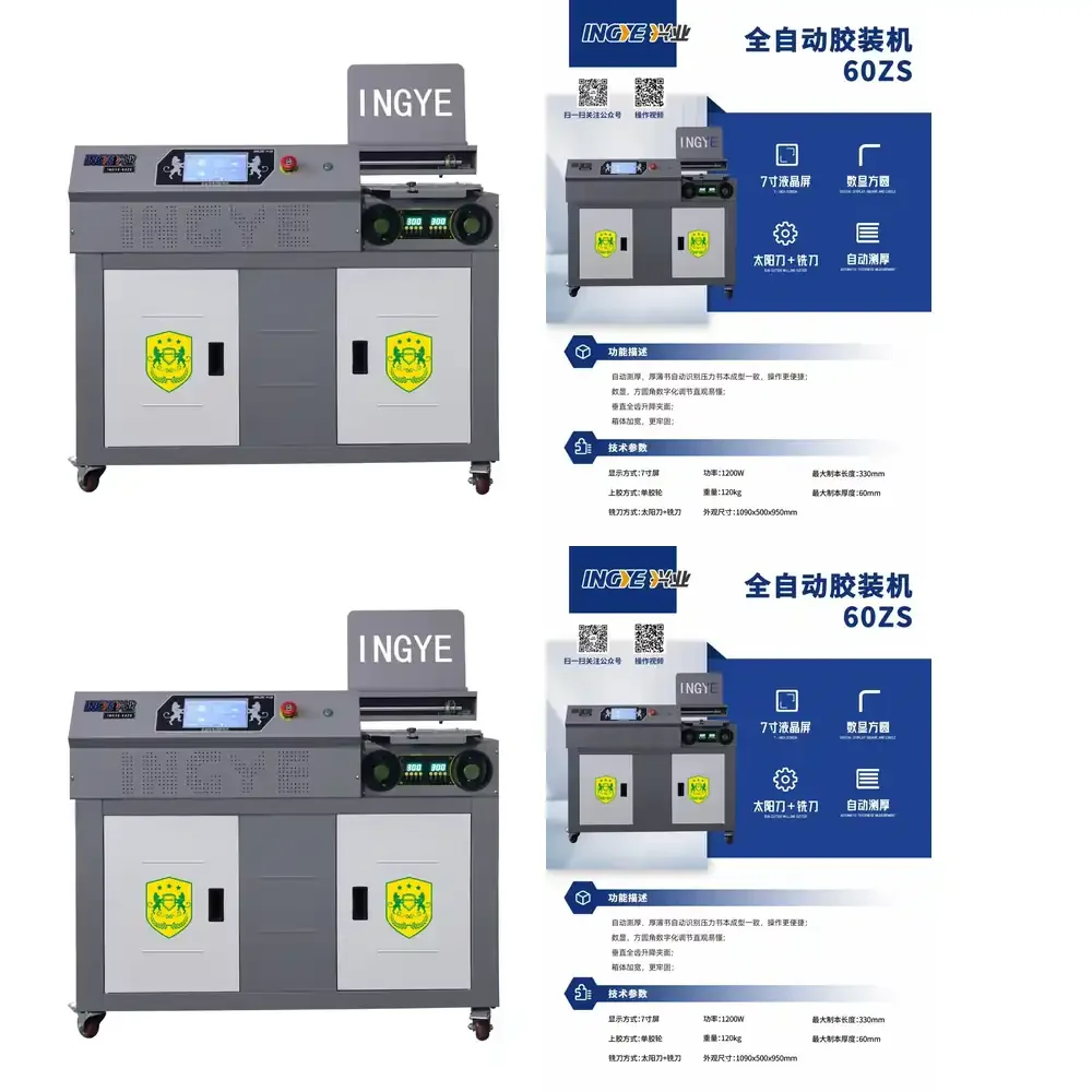 

Беспроводная полностью автоматическая машина для переплета книг формата А4, электрическая машина для резки бумаги и графических материалов с использованием термоклея