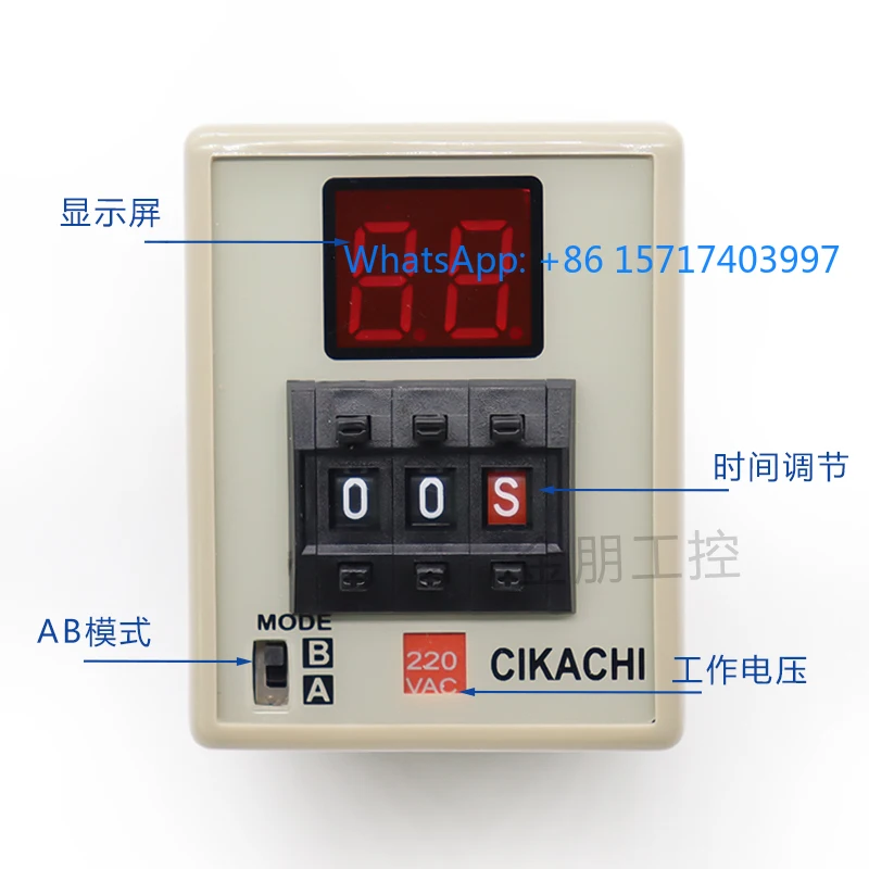 

CIKACHI Digital Time Relay AH3D-DM 220 24 110 380 Base