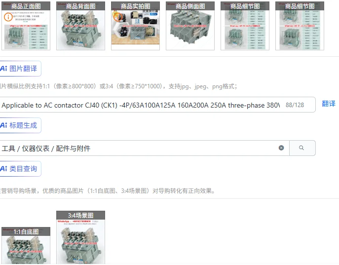 

Applicable to AC contactor CJ40 (CK1) -4P/63A100A125A 160A200A 250A three-phase 380V220V