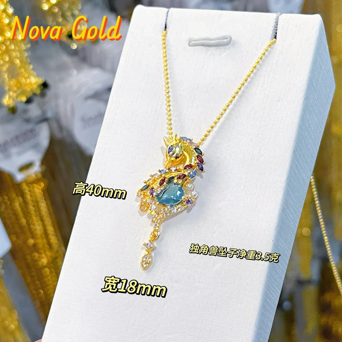 

NovaGlod High-end light luxury inlaid colorful zircon unicorn pendant for women niche 24k real gold 9999 micro-inlaid colorful n