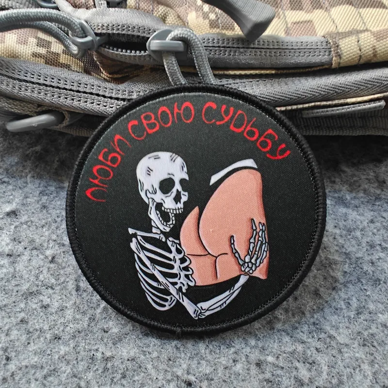 2026 Neuer Totenkopf & Knochen Taktischer Aufnäher, Moral-Abzeichen, für Kleidung, Hüte, Rucksäcke, Taktische Ausrüstung, Klettverschluss