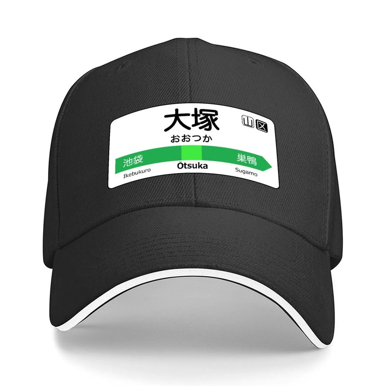 

Otsuka Train Station Sign - Tokyo Yamanote Line Baseball Cap Cosplay Golf Wear sailor cap for men summer hat Woman Hats Men's