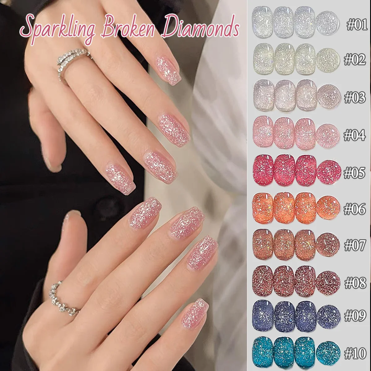 ยาทาเล็บเจล SHAKA Autumn Shimmering Diamond Fragments สีชมพู แดง น้ำตาล ขาว 1 ชิ้น รุ่น 2025 Super Flash สำหรับตกแต่งเล็บช่วงคริสต์มาส