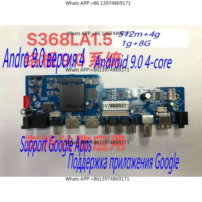 S368LA1.5 wifi network TV motherboard Android 9.0 4-core Remote control adjustment screen parameter resolution