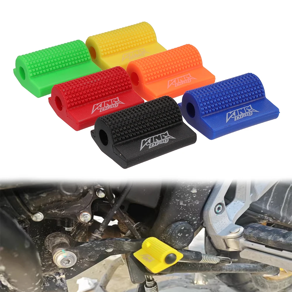 Motorcycle gear lever cover pedal rubber cover anti-slip foot nails toe gel accessories gear lever motorcycle accessories