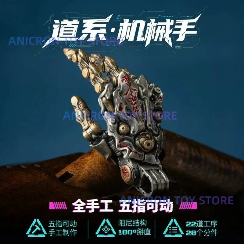 มือหุ่นยนต์สไตล์พังก์พร้อมส่ง ของแท้ใหม่ จี้ห้อยเคลื่อนไหวได้ ของตกแต่งขนาดเล็กสำหรับคลายเครียด ของประดับตกแต่งโต๊ะ