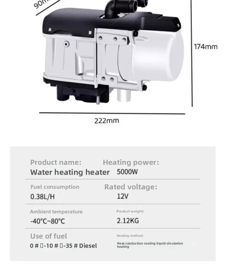 12V car engine preheating new energy car brushless motor water heater 5kw fuel parking preheater