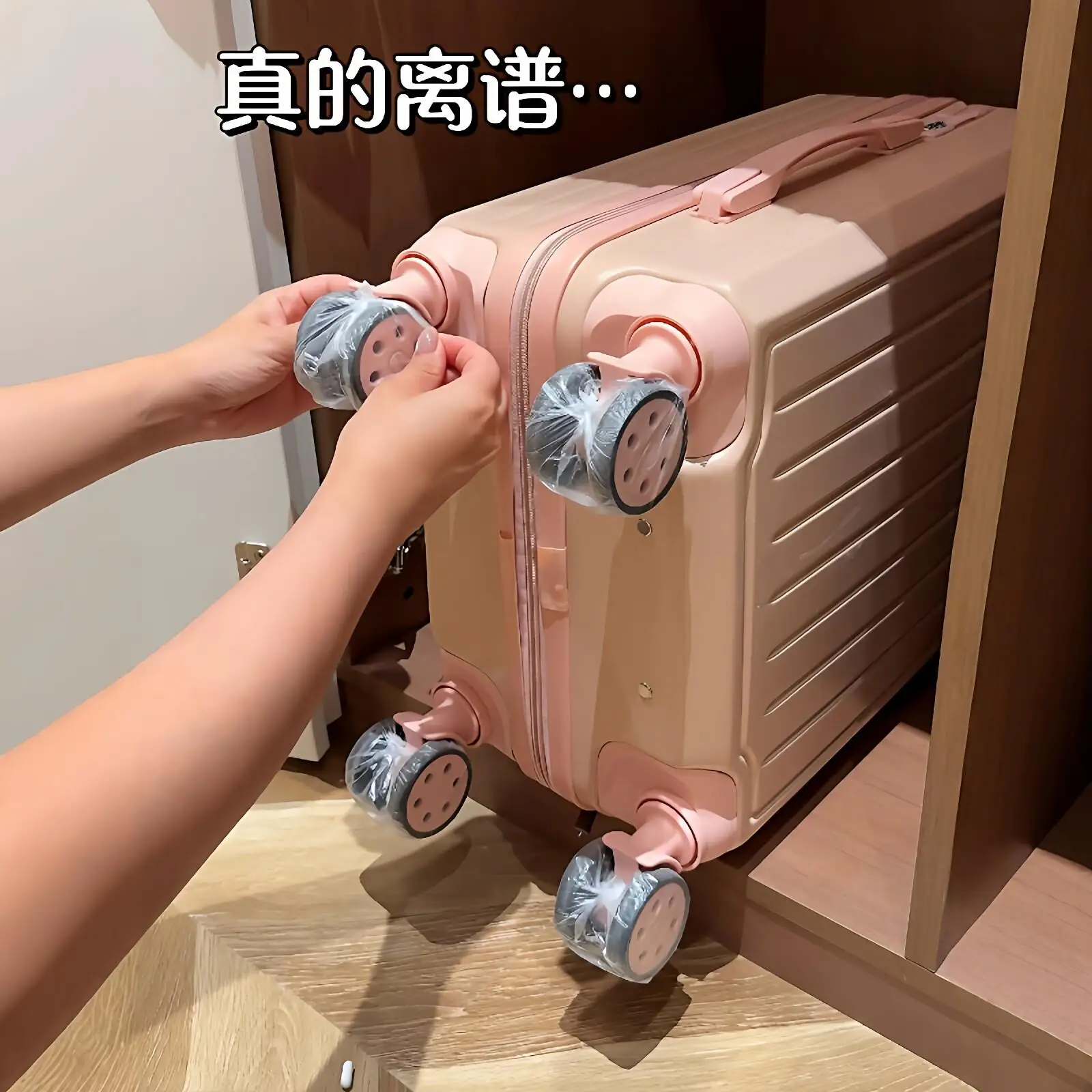 disposable-protective-cover-for-luggage-wheels-travel-suitcase-universal-wheel-dust-cover-anti-aging-one-time-protection