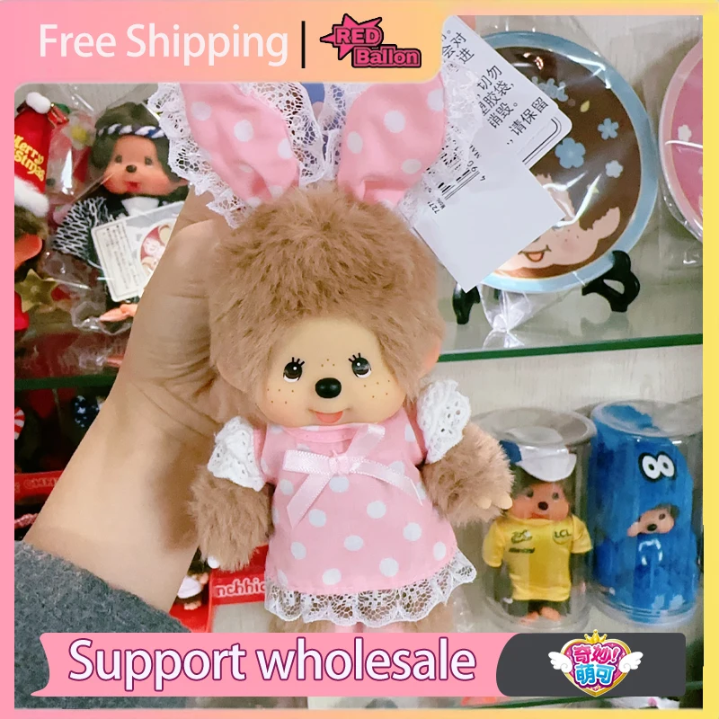 

In Stock Japan Monchhichi Bunny Girl Polka Dot Pendant Cute Bag Charm Fashion Lovely Gift for Girls Fans Collection Decor