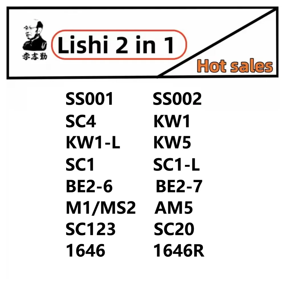 2026 Lishi 2 in 1 SS001 SS002 SC4 KW1 KW1-L KW5 SC1 SC1-L BE2-6 BE-7 M1/MS2 AM5 SC123 SC20 1646 1646R 2 IN 1 TOOL