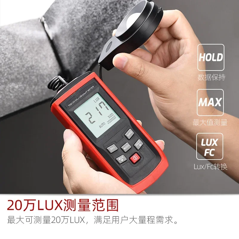 Digital Illuminometer TA8133 Light Meter High Precision Illuminometer Light Meter Luminance Meter