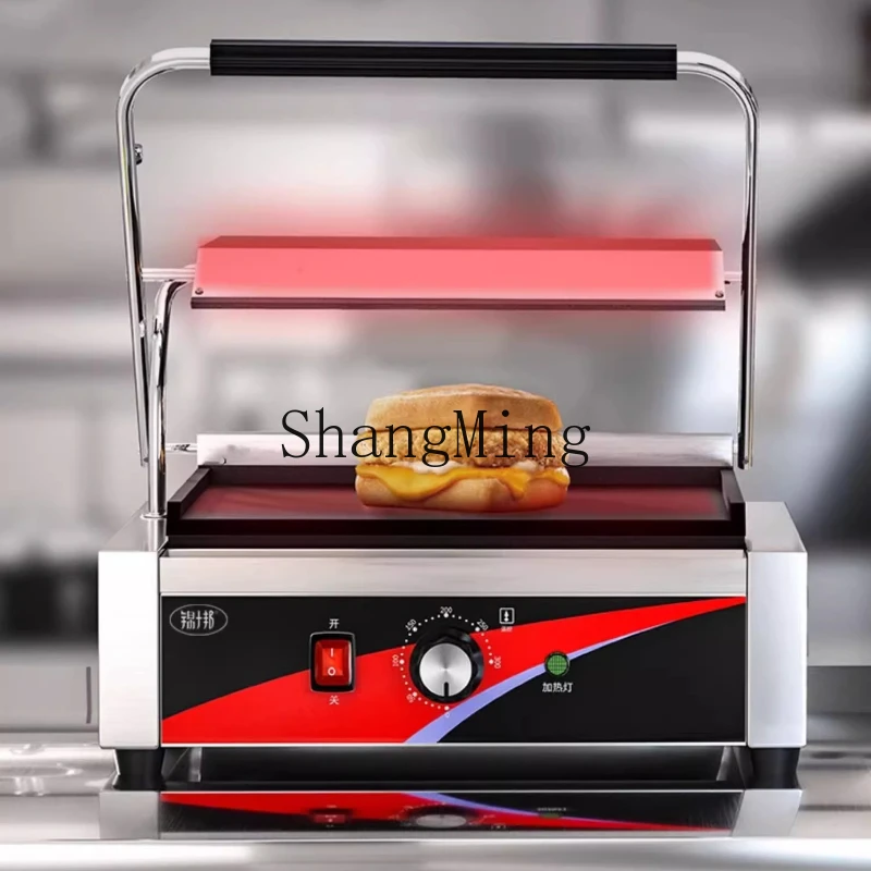 LXY electric heating pressure plate grilling furnace commercial upper and lower plane frying steak Sanming scones machine