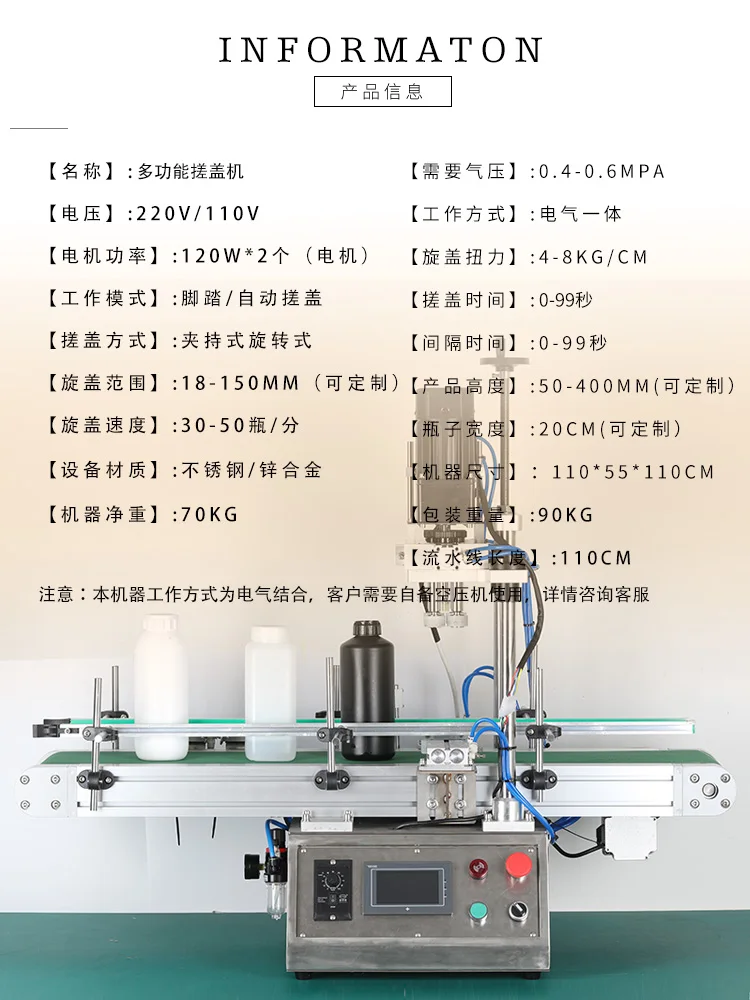 Machine Spanner Desktop Automatic Capping Machine Assembly Line Plastic Bottle Pump Head Bottle Lock Cap Melting Cover Machine