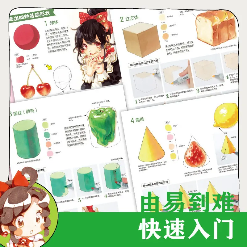 Zero-Based Marker Manga Tutorial Book Japanese Manga Master Class Coloring Techniques Dopamine Color Scheme Cute Anime Style