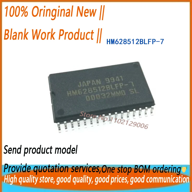 

10 шт./лот HM628512BLFP-5 HM628512BLFP-7 HM628512BLFP HM628512 628512 SOP32