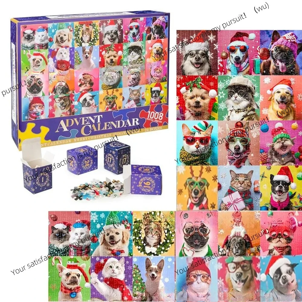 عيد الميلاد العد التنازلي صندوق أعمى 1008 قطعة لغز ورقة اللغز الإبداعية