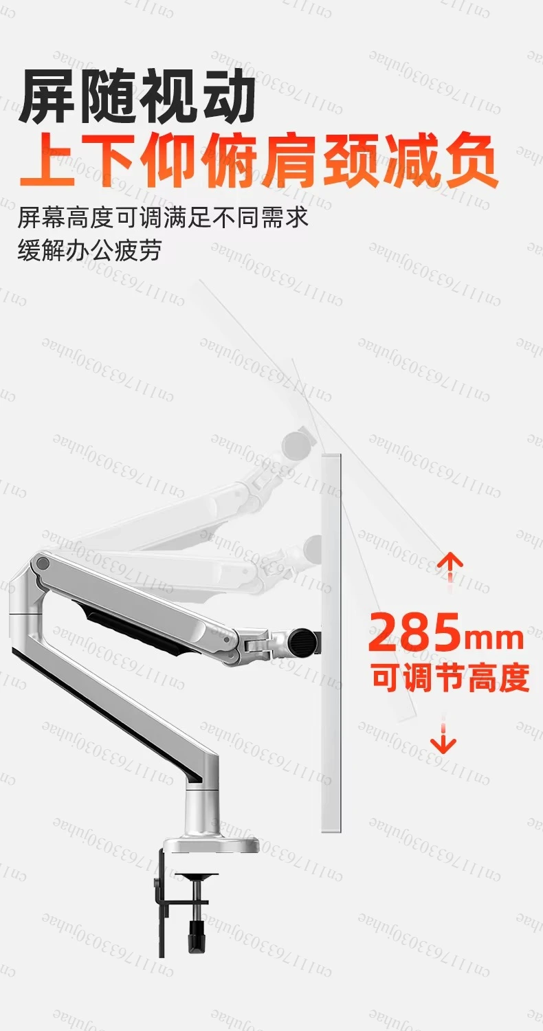 Monitor bracket arm - no drilling platform mounting bracket, used for height adjustment and rotation